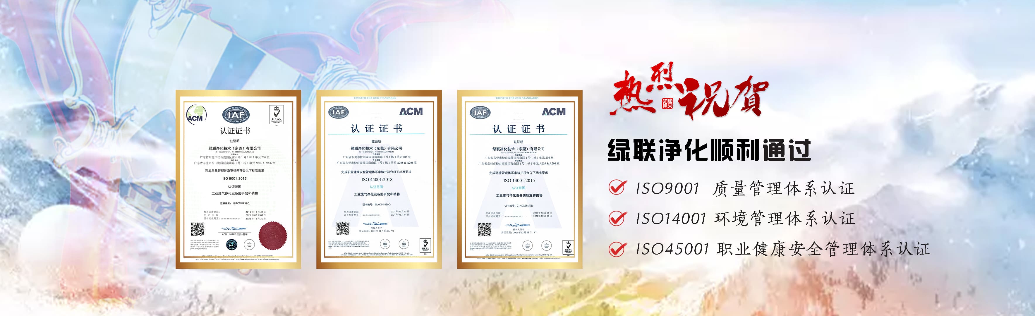 榮譽(yù)證書